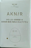 AKNIR 梨花 電気スカルプブラシ otonaMUSE 2024年 5月号 特別付録