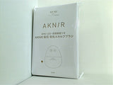 AKNIR 梨花 電気スカルプブラシ otonaMUSE 2024年 5月号 特別付録