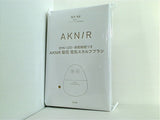 AKNIR 梨花 電気スカルプブラシ otonaMUSE 2024年 5月号 特別付録