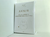 AKNIR 梨花 電気スカルプブラシ otonaMUSE 2024年 5月号 特別付録
