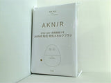 AKNIR 梨花 電気スカルプブラシ otonaMUSE 2024年 5月号 特別付録