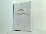 AKNIR 梨花 電気スカルプブラシ otonaMUSE 2024年 5月号 特別付録