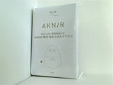AKNIR 梨花 電気スカルプブラシ otonaMUSE 2024年 5月号 特別付録