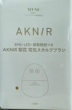 AKNIR 梨花 電気スカルプブラシ otonaMUSE 2024年 5月号 特別付録