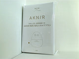AKNIR 梨花 電気スカルプブラシ otonaMUSE 2024年 5月号 特別付録
