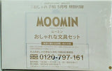 MOOMIN ムーミン おしゃれな文具セット 大人のおしゃれ手帖 2024年 5月号 特別付録