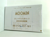 MOOMIN ムーミン おしゃれな文具セット 大人のおしゃれ手帖 2024年 5月号 特別付録