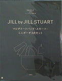 JILLSTUART マルチトートバッグ・スカーフ・ミニポーチ3点セット Sweet 2024年 5月号 特別付録