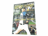大谷翔平 二刀流で駆け抜けた奇跡の5年間 MEMORIAL BOOK 2013-2017 週刊ベースボール 2018年 1月31日号増刊