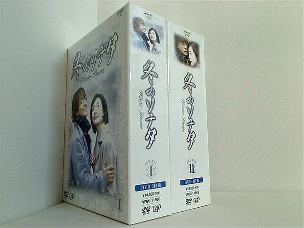 冬のソナタ DVD-BOX