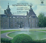 革命 序曲 1812年  他 アンチェル指揮 Athine First Classics 1000
