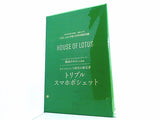 HOUSE OF LOTUS トリプルスマホポシェット 大人のおしゃれ手帖 2024年 6月号 特別付録