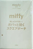 miffy ガバッと開くスクエアポーチ steady. 2024年 6月号 特別付録