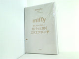 miffy ガバッと開くスクエアポーチ steady. 2024年 6月号 特別付録