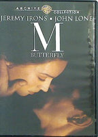 Mバタフライ M Butterfly