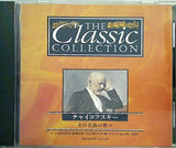 チャイコフスキー その名曲の数々 THE Classic COLLECTION デアゴスティーニ
