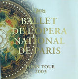 パンフレット BALLET DE L'OPERA NATIONAL DE PARIS Japan Tour 2003