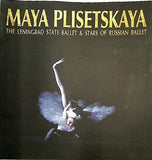 パンフレット MAYA PLISETSKAYA The Leningrad State Ballet ＆ Stars of Russian Ballet 1996