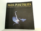 パンフレット MAYA PLISETSKAYA The Leningrad State Ballet ＆ Stars of Russian Ballet 1996