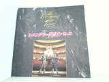 パンフレット レニングラード国立バレエ The Leningrad State Ballet 1996