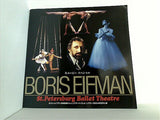 パンフレット BORIS EIFMAN St.Petersburg Ballet Theatre 1994