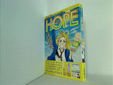 漫画 希望の法 HOPE 大川隆法