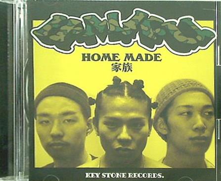 H.M.K.U HOME MADE 家族