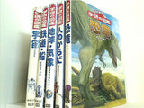 学研の図鑑 シリーズ １巻-４巻,６巻-８巻,１２巻,１４巻,１６巻。