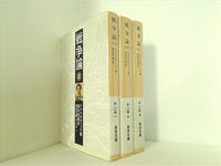 【絶版・希少】 K.レーヴィット ニーチェの哲学 (岩波現代叢書 ニーチェの哲学／K．レーヴィット, 柴田 治三郎｜岩波現代叢書 - 岩波書店