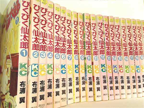 本セット ぴくぴく仙太郎 Be・Loveコミックス 布浦 翼 1巻-21巻
