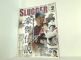 SLUGGER スラッガー  2006年 02 月号