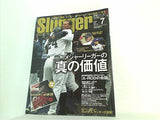 SLUGGER スラッガー  2007年 07 月号