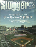 SLUGGER スラッガー  2009年 09 月号