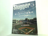 SLUGGER スラッガー  2009年 09 月号