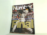 Sports Graphic Number 741
