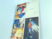 大型本 アニメージュ 1981年 1月号 – AOBADO オンラインストア