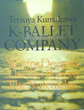 三人姉妹 二羽の鳩 くるみ割り人形 熊川哲也 Kバレエカンパニー Winter Tour 2006