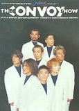 THE CONVOY SHOW Vol.17 「ATOM2」