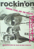 rockin'on ロッキング・オン  2002年 11月号