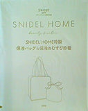 SNIDEL HOME特製 保冷バッグ＆保冷おむすび巾着 Sweet 2024年6月号 ブランドアイテム特別付録
