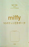 miffy 10ポケット付きポーチ otonaMUSE 2023年10月号 ブランドアイテム特別付録