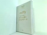 miffy ガバッと開くスクエアポーチ steady. 2024年 6月号 特別付録