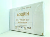 MOOMIN ムーミン おしゃれな文具セット 大人のおしゃれ手帖 2024年 5月号 特別付録