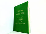 HOUSE OF LOTUS トリプルスマホポシェット 大人のおしゃれ手帖 2024年6月号 特別付録