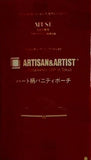 アルティザン・アンド・アーティスト ハート柄バニティポーチ otonaMUSE 2024年 1月号増刊 特別付録