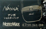 NANGA ナンガ ショルダーバッグ MonoMax 2024年5月号 ブランドアイテム特別付録