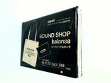SOUND SHOP balansa トートバッグ＆ポーチ smart 2024年4月号 ブランドアイテム特別付録