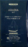 ARABIA 1873 アラビアの保冷バッグ SPRiNG スプリング 2024年 5月号 特別付録