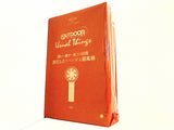 OUTDOOR PRODUCTS Usual Things ハンディ扇風機 otona MUSE オトナミューズ 2024年 7月号 付録
