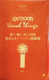 OUTDOOR PRODUCTS Usual Things ハンディ扇風機 otona MUSE オトナミューズ 2024年 7月号 付録